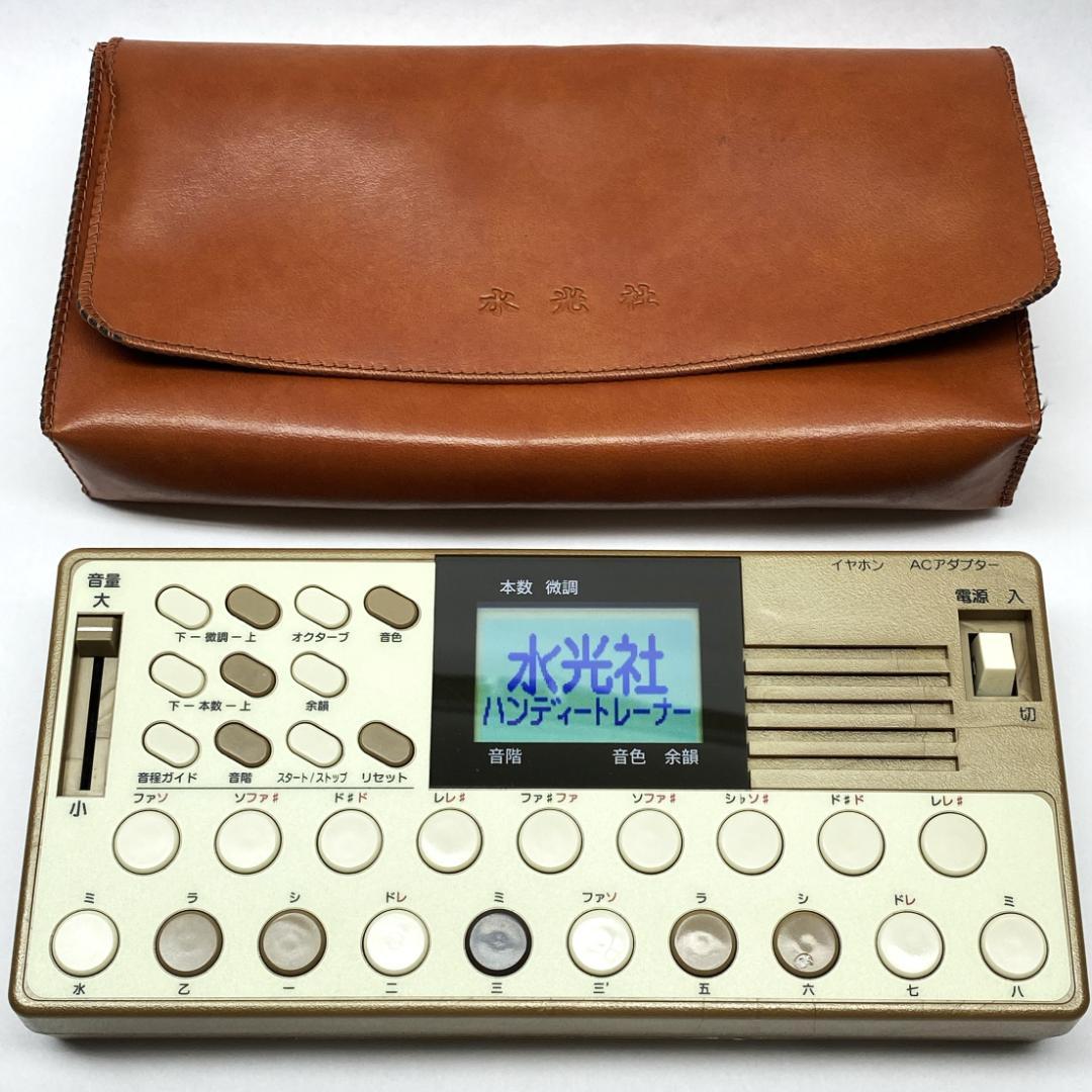 水光社 ニューハンディトレーナー HT-100