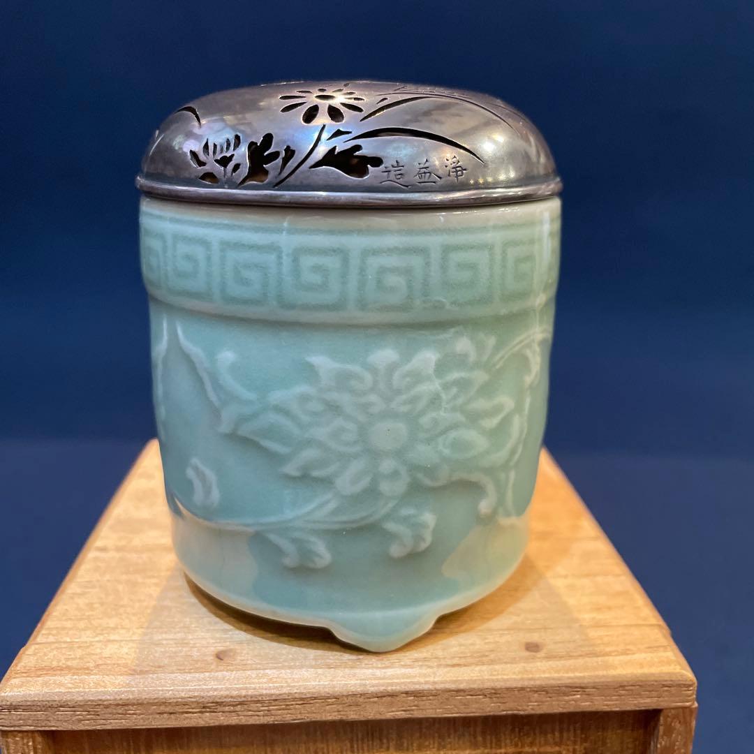 「千家十職」14代【永楽善五郎(得全)】(作) 、【中川浄益】造り『銀火屋香炉』