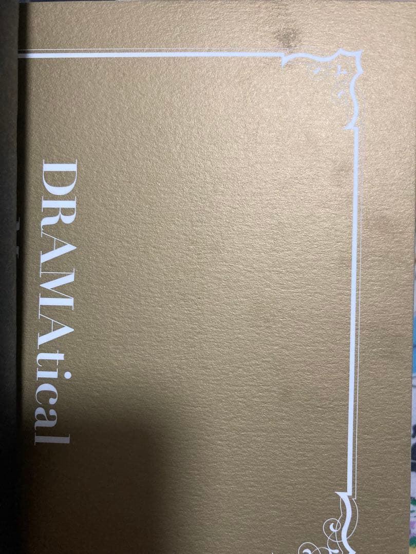 ドラマダ　ピクチャーカードコレクション　全種類セット　コンプ　原画展