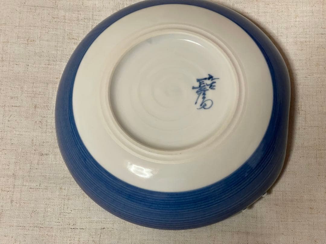 九谷焼 一楽 作 染付細工皿（カエル意匠）共箱付き