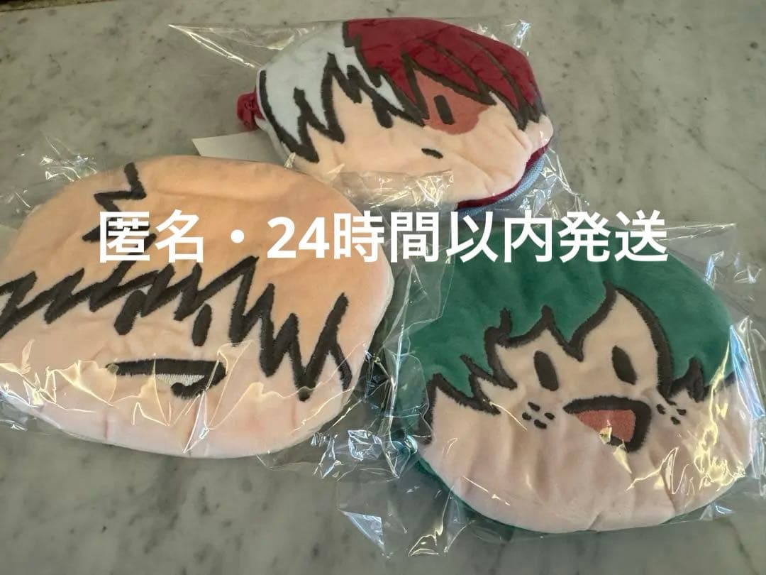 ヒロアカ　オープンスクール　ふわふわショルダーポシェット　各1個　爆豪　轟　緑谷