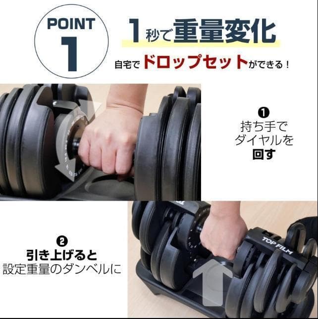 中古美品 ダンベル 可変式ダンベル 24kg アジャスタブル ダンベルセット