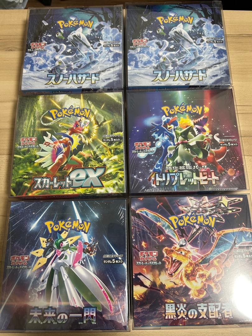 ポケモンカードゲーム 引退品　オリパ景品