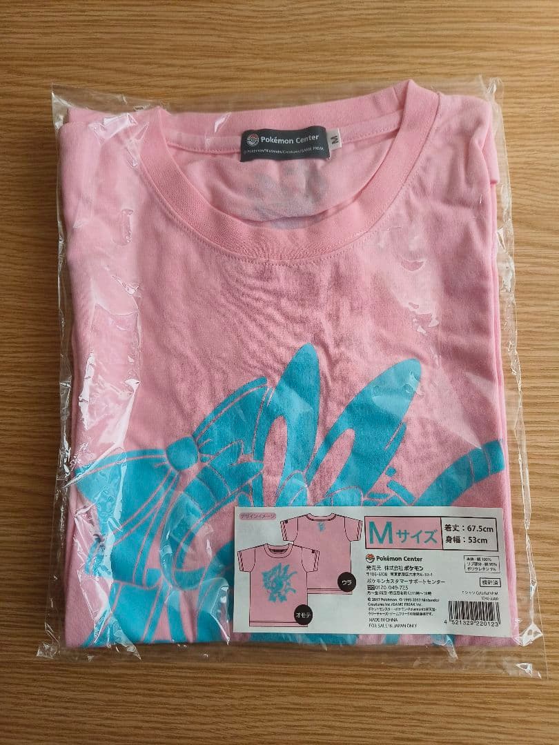 ポケモン ニンフィア グッズ まとめ販売 Pokemon Dolls