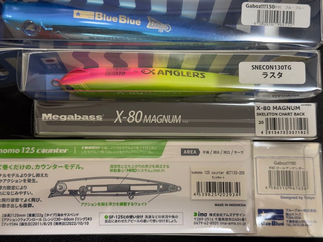 超美品 Foojin'Z GENEROUS 94M 超豪華ルアー付 お値下げ可！