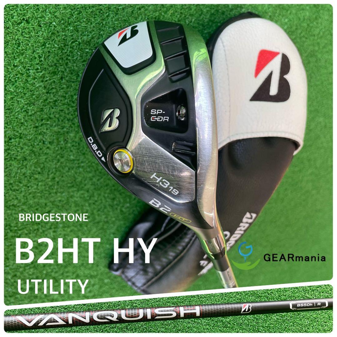 ブリヂストン B2HT HY ユーティリティ3番 ヴァンキッシュ BS50h R
