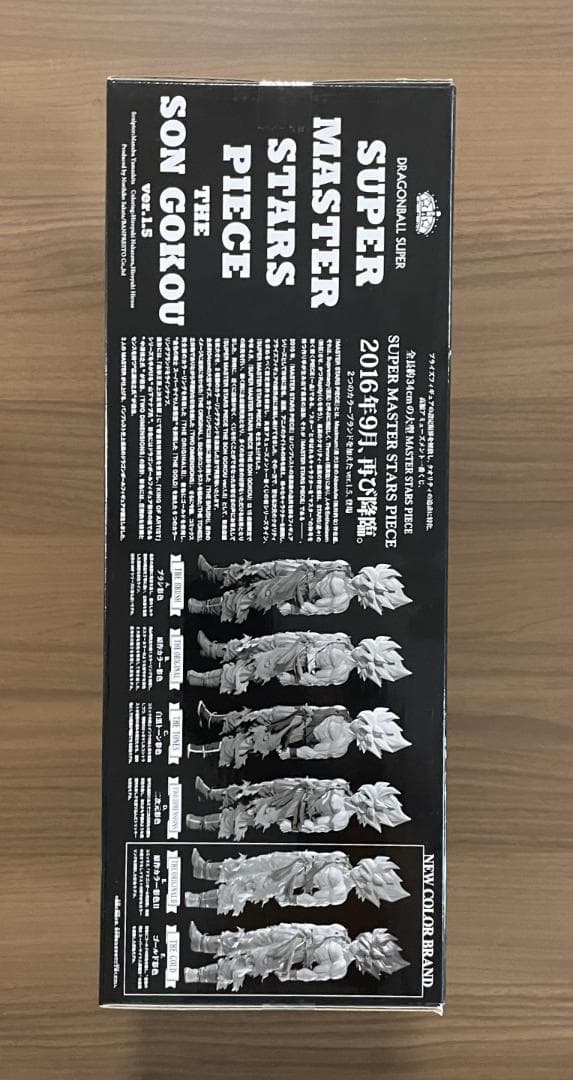 ドラゴンボール一番くじ　SMSP　孫悟空　01　A賞 ver1.5