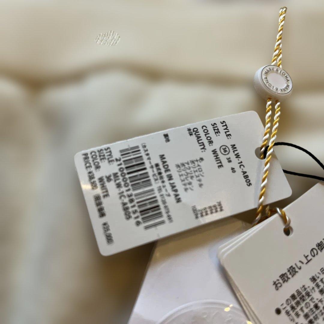 MARK & LONA アイボリー スカート 新品　定価38500円