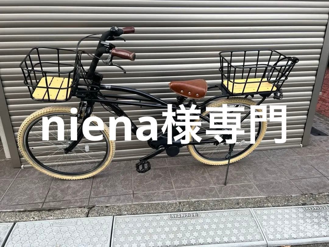 Panasonic パナソニック 電動自転車 BP02 niena!
