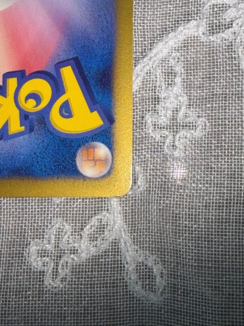 【190/BW-P】ポケモンセンター トレーナーズカード