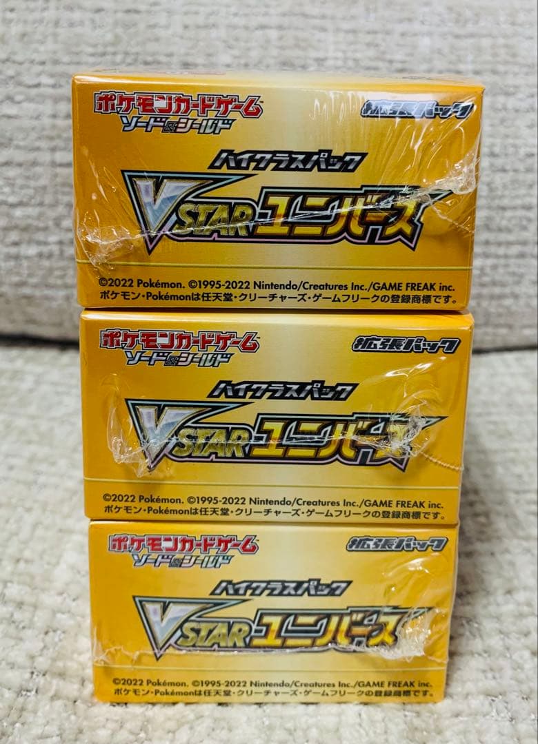 ブイスターユニバース box シュリンク付き 3BOX