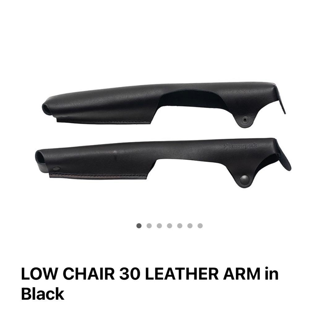 スノーピーク ローチェア 30 レザーアーム ブラック