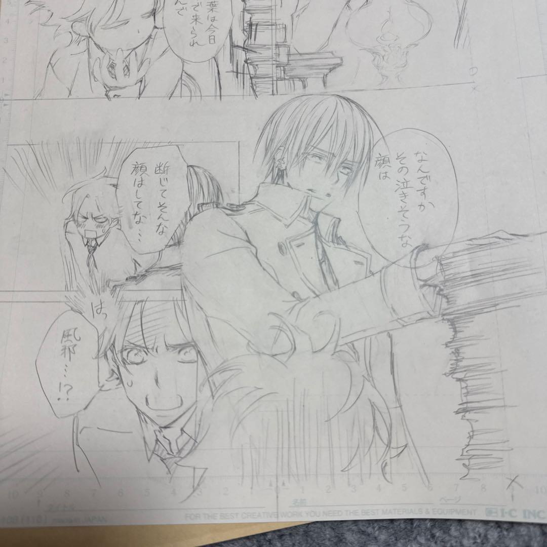 ヴァンパイア騎士 原画展 限定 直筆原稿下絵