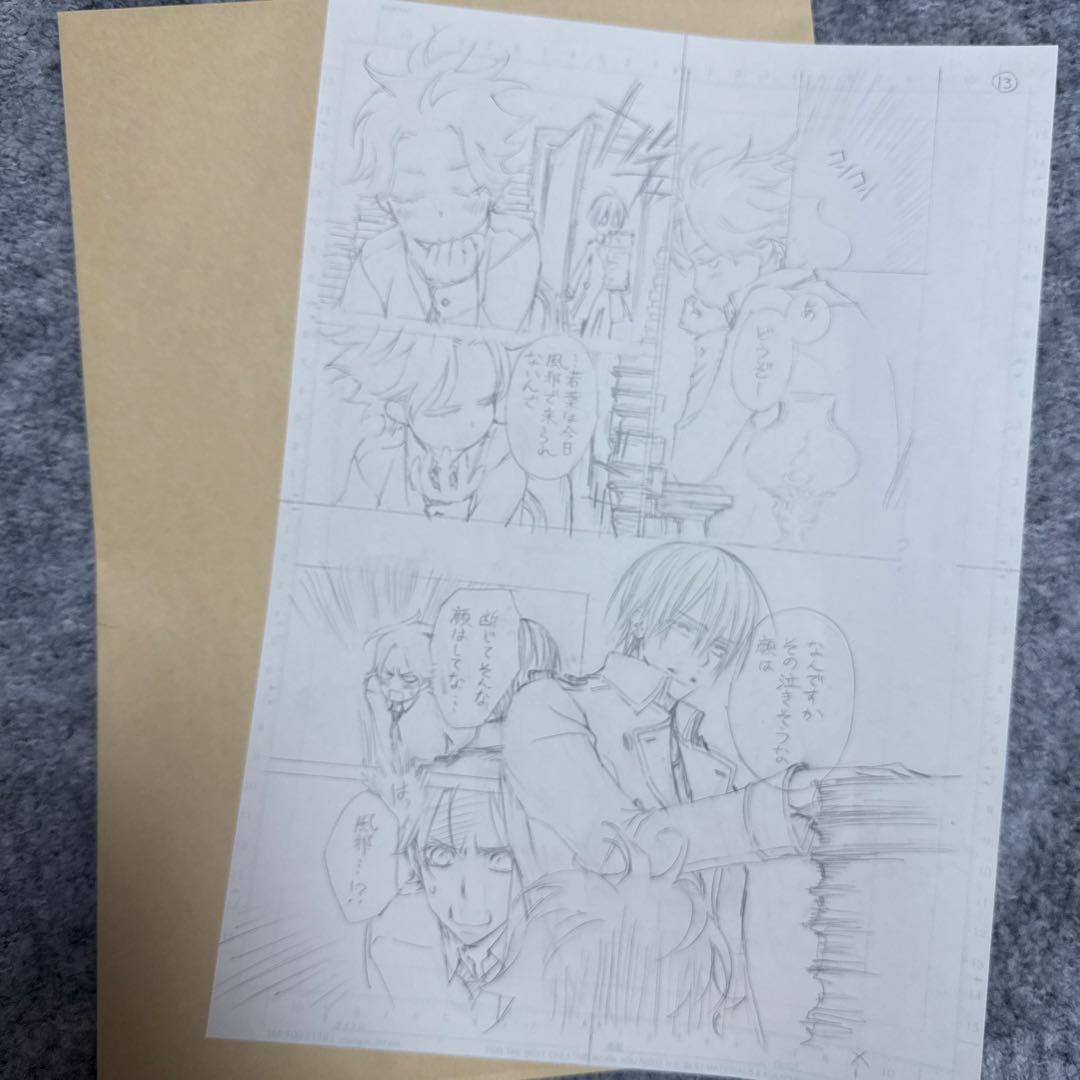 ヴァンパイア騎士 原画展 限定 直筆原稿下絵