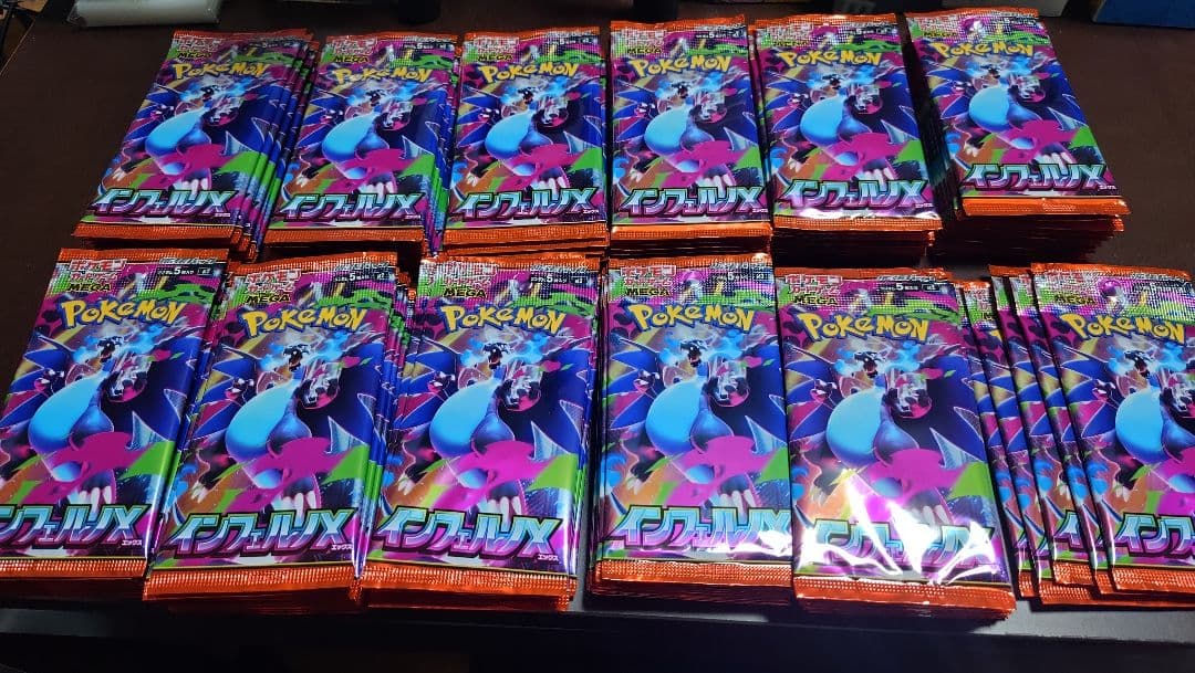 おんせん　インフェルノX メガブレイブ メガシンフォニア 計473P