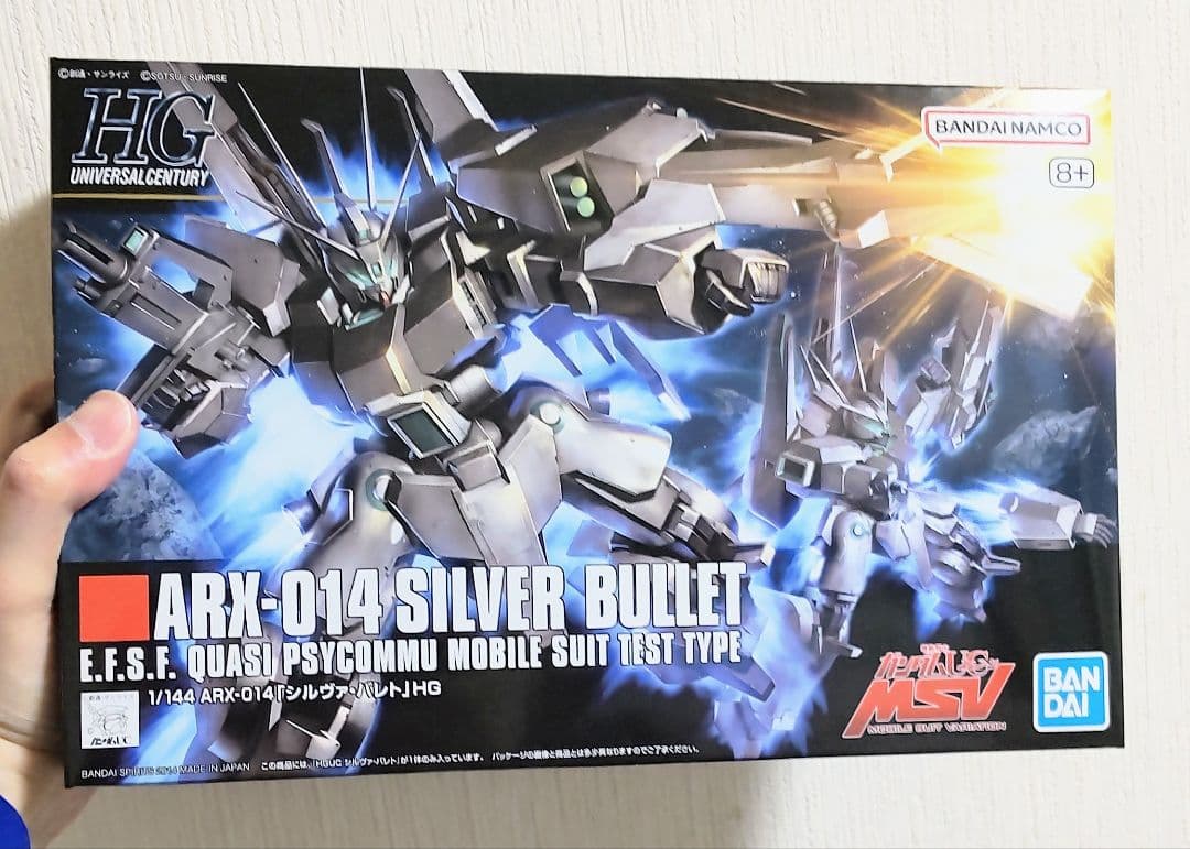 ガンプラまとめ売り3点セット