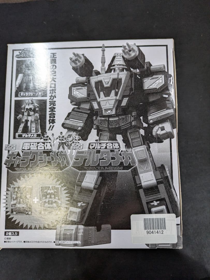 SMP　スーパーギャラクシーメガ　メガレンジャー　セット　新品未開封