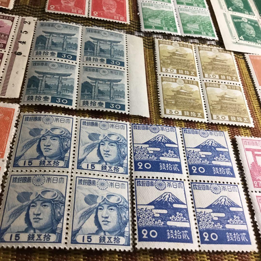 昭和12年〜22年 銭単位切手30種田型4枚 計120枚コレクション 出物です！