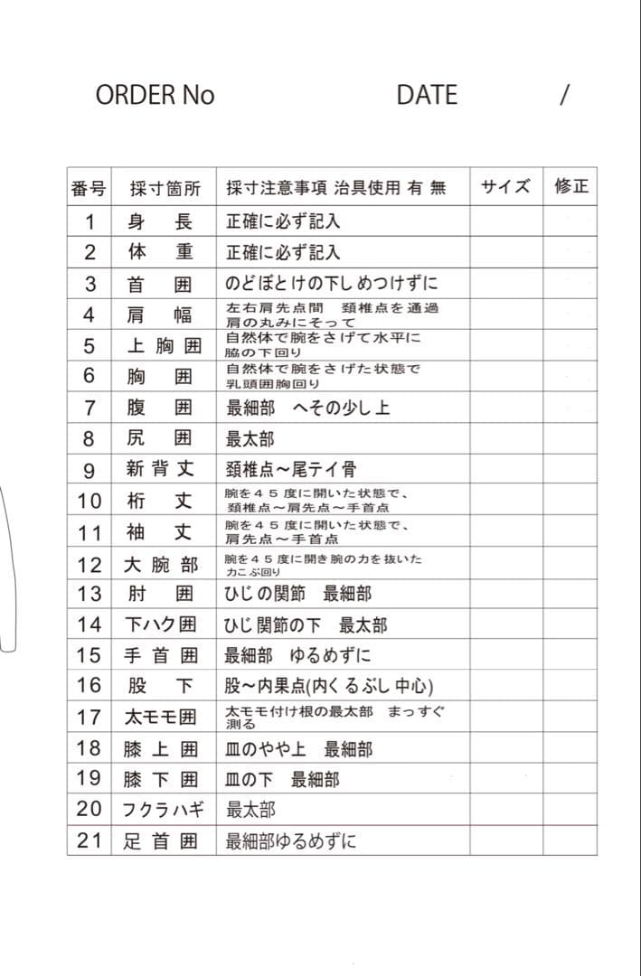 MARIA WETSUIT セミドライ3mm×5mm オーダー品