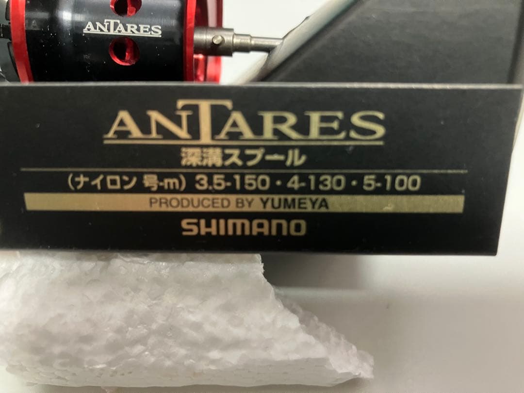 【最安値？！】シマノ　12アンタレス　夢屋深溝スプール