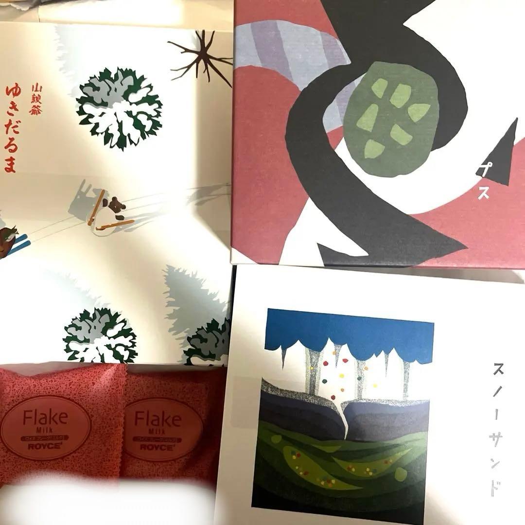 ☆ぽむ☆様 北海道限定♬︎♡S スノーチップス 1箱(4袋入り)