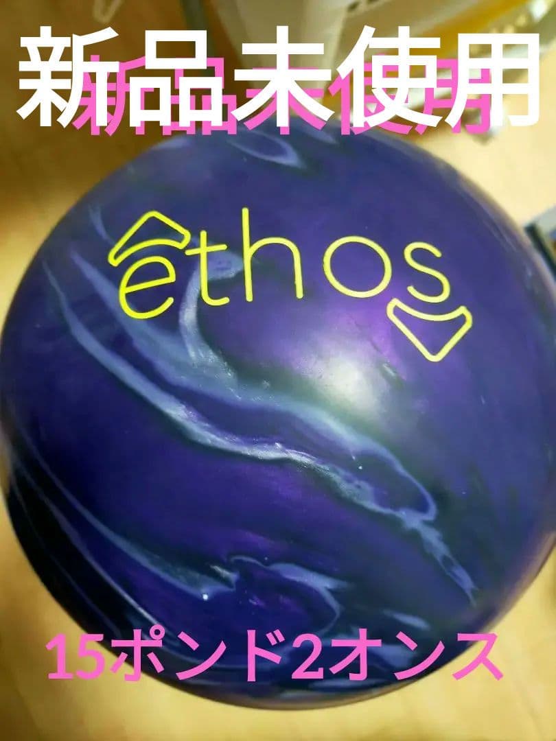 【新品未使用】 BWイートスハイブリッド15P2oz