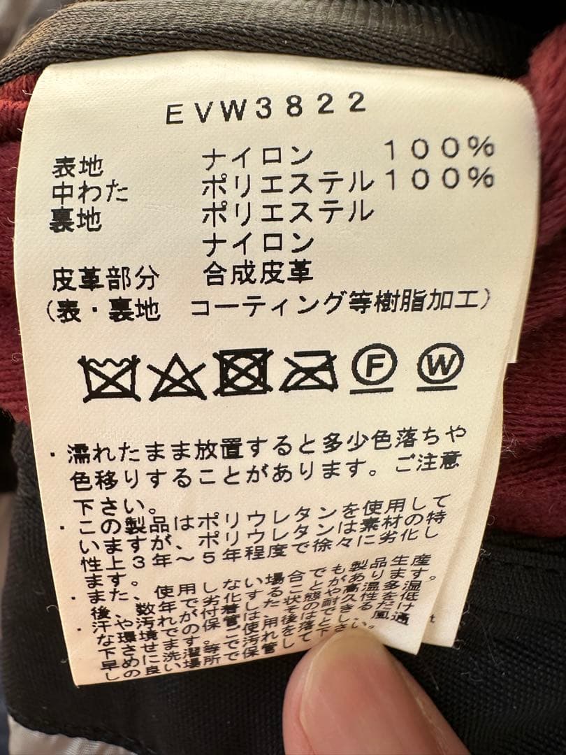 スノーボードウェア　Estivo board Pants