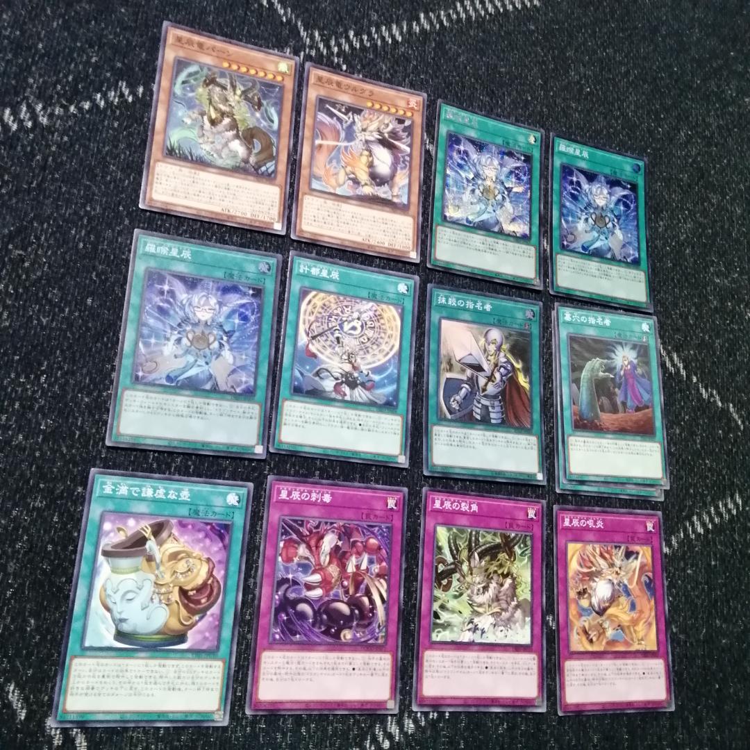 遊戯王　ドラゴンテイル　マギストス　デッキ　リトルナイト　[04328]