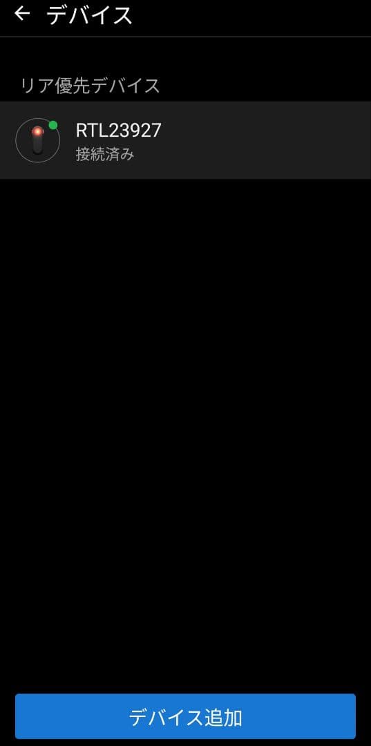 GARMIN VARIA RTL515 リアレーダー