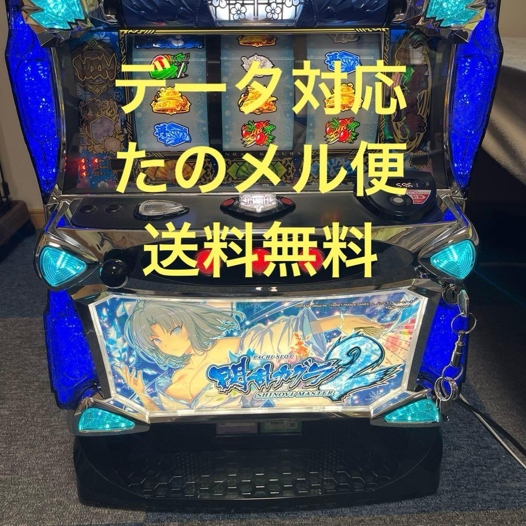 スマスロ　閃乱カグラ2 データ対応