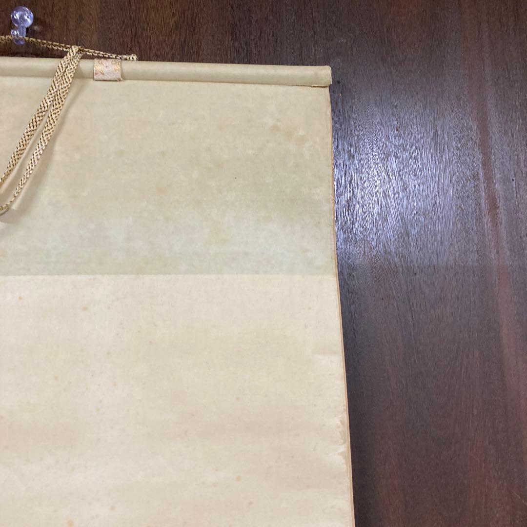 山水画 水墨画 掛け軸 和モダン 床の間 美術品 アンティーク ビンテージ