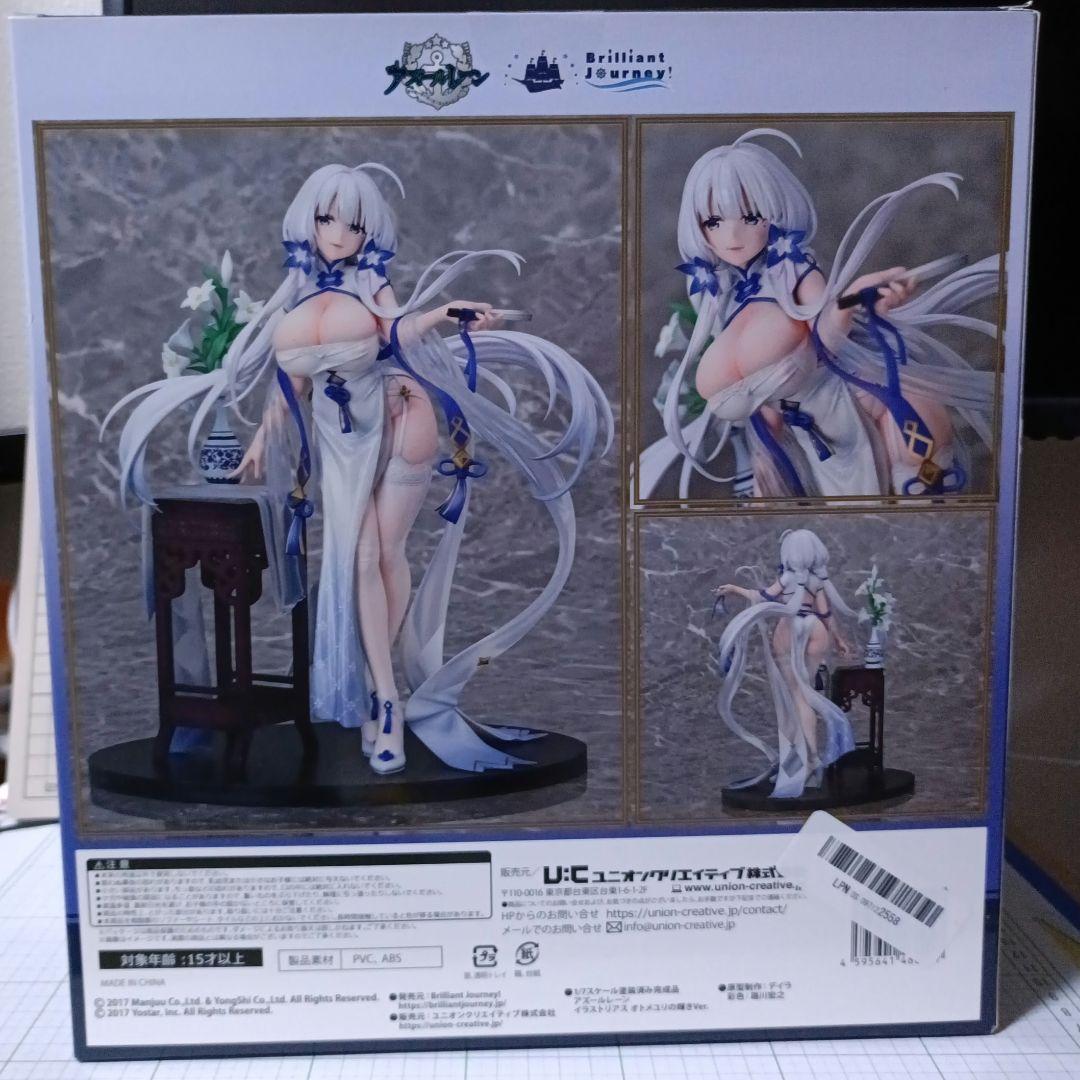 イラストリアス オトメユリの輝きVer. フィギュア ユニオンクリエイティブ