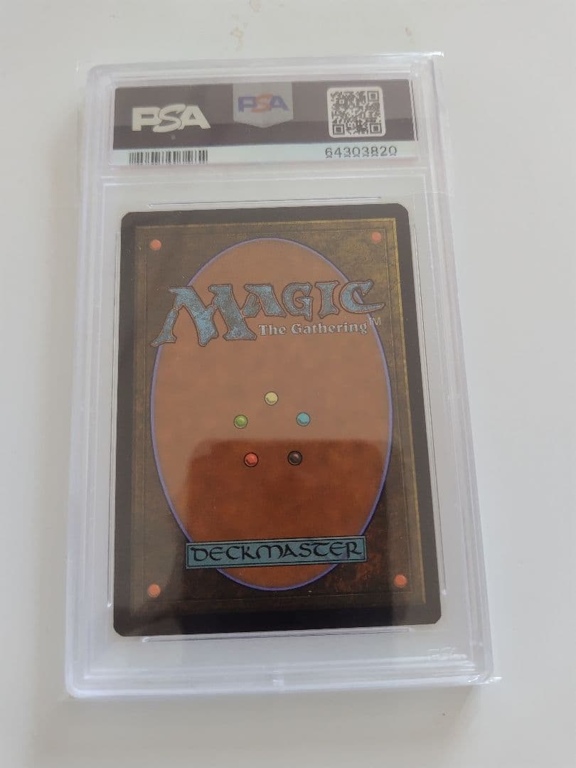 MTG PSA 巨怪な略奪者、ヴォリンクレックス foil ファイレクシア語
