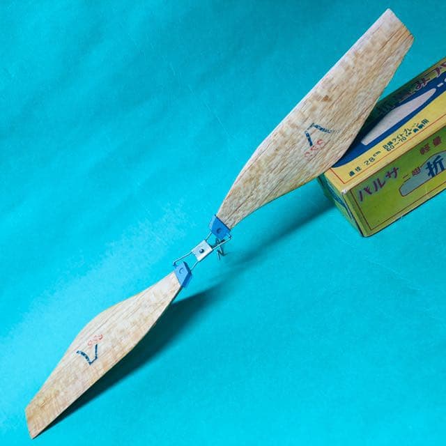 バルサ 二翅 折畳み プロペラ