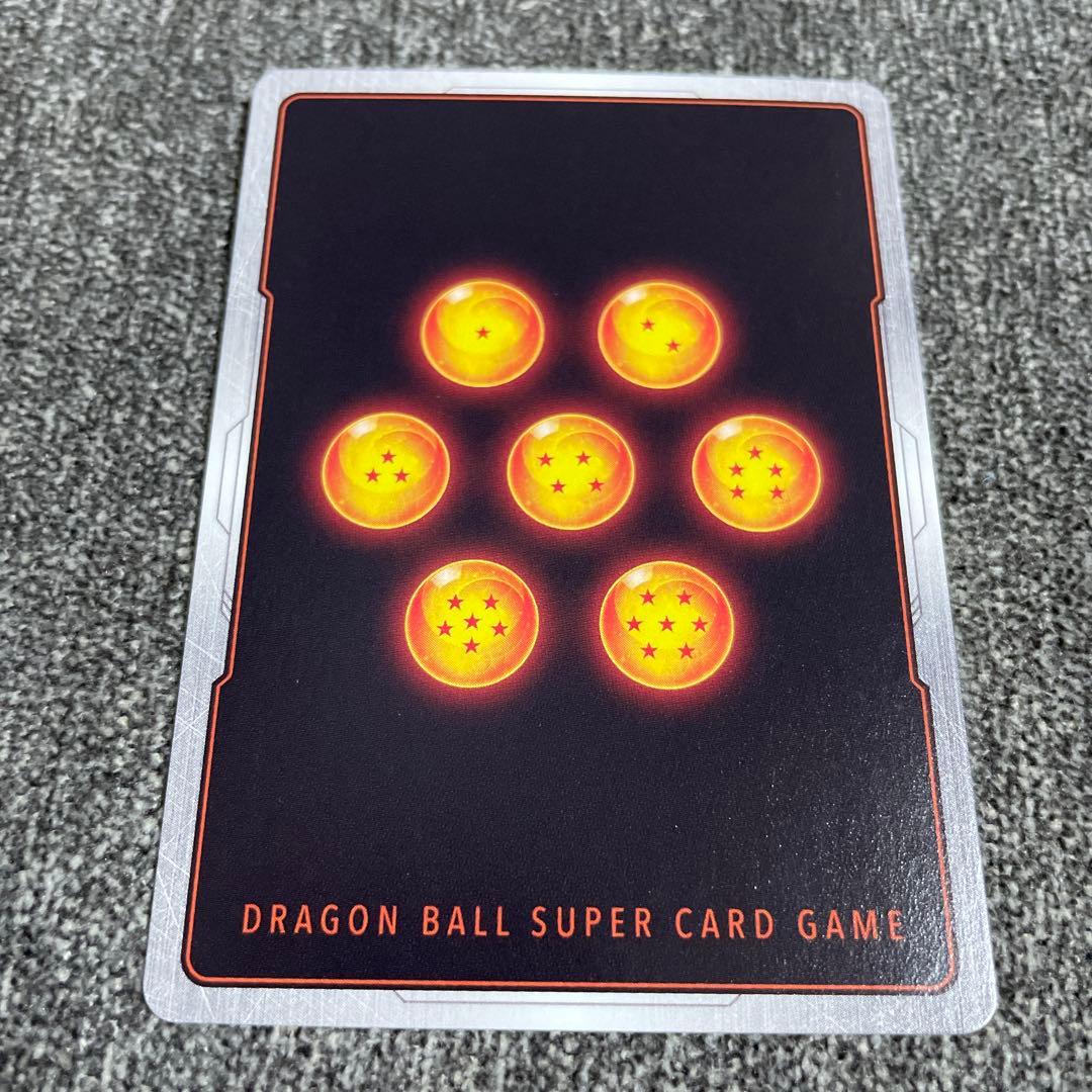 【烈火の闘気】孫悟空　FB02-119 srパラレル