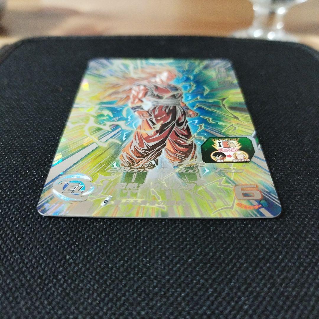 スーパードラゴンボールヒーローズ　BM11-sec3 孫悟空