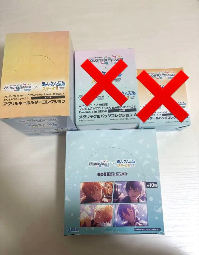 プロセカ×あんスタ アクリルキーホルダー＆色紙 二箱セット