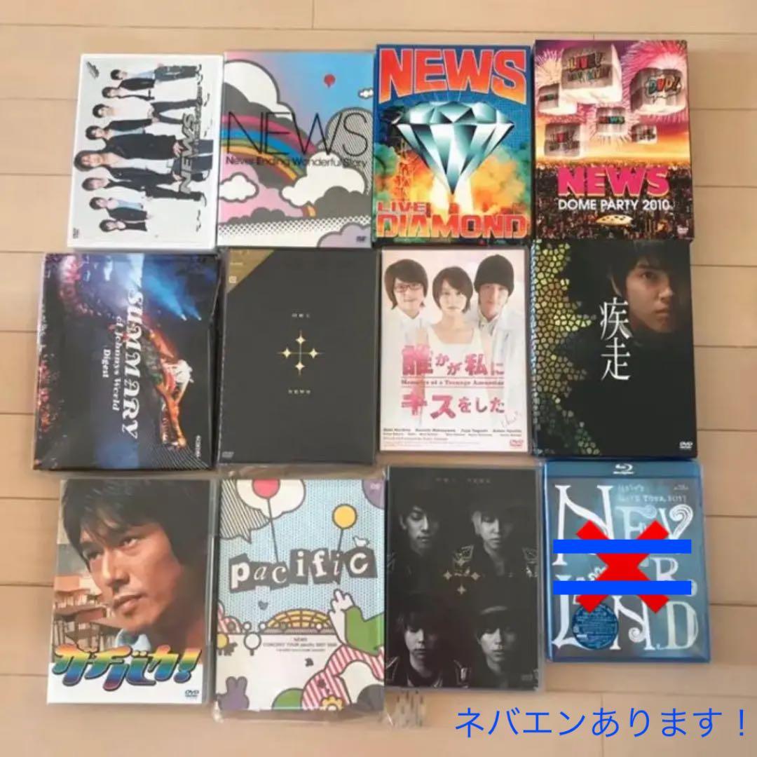 NEWS テゴマス☆シングル☆アルバム☆CD♪DVD セット☆27枚