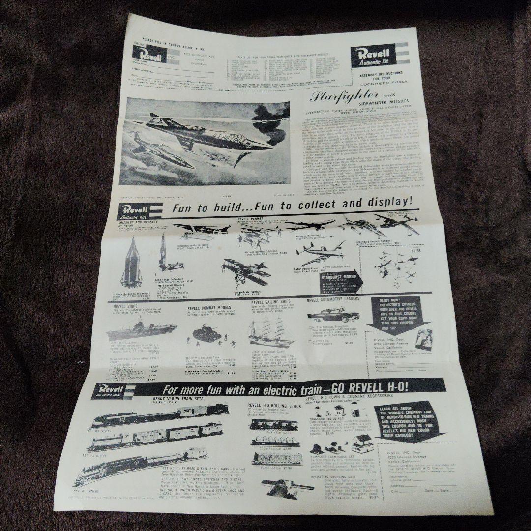 Revell 　マルサン　モデルキット　カタログ