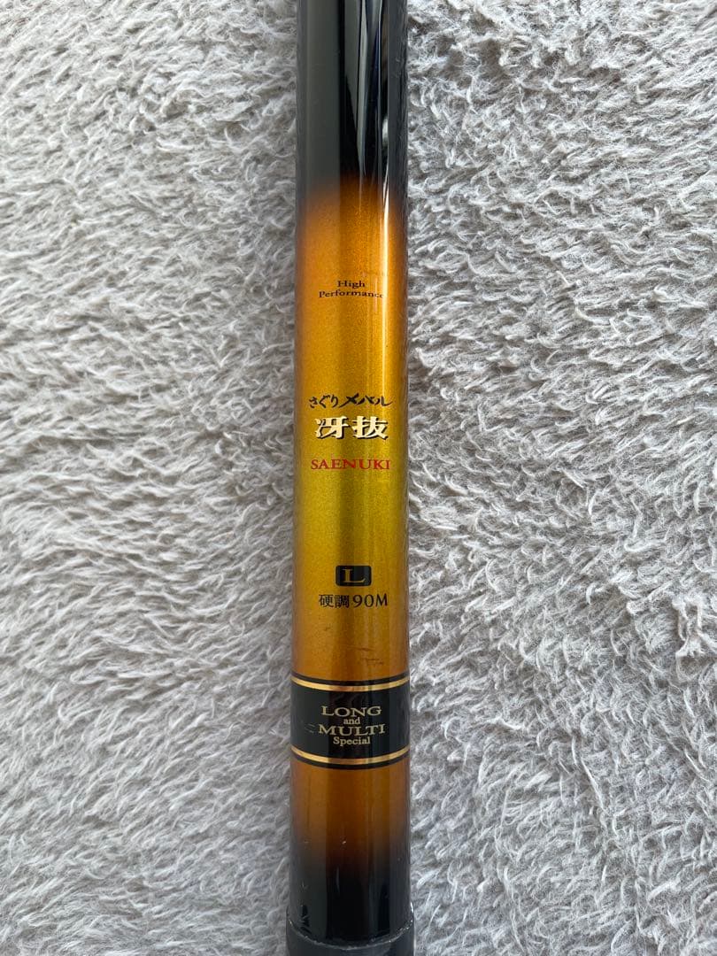 ダイワ　さぐりメバル冴抜Ｌ硬調90MC