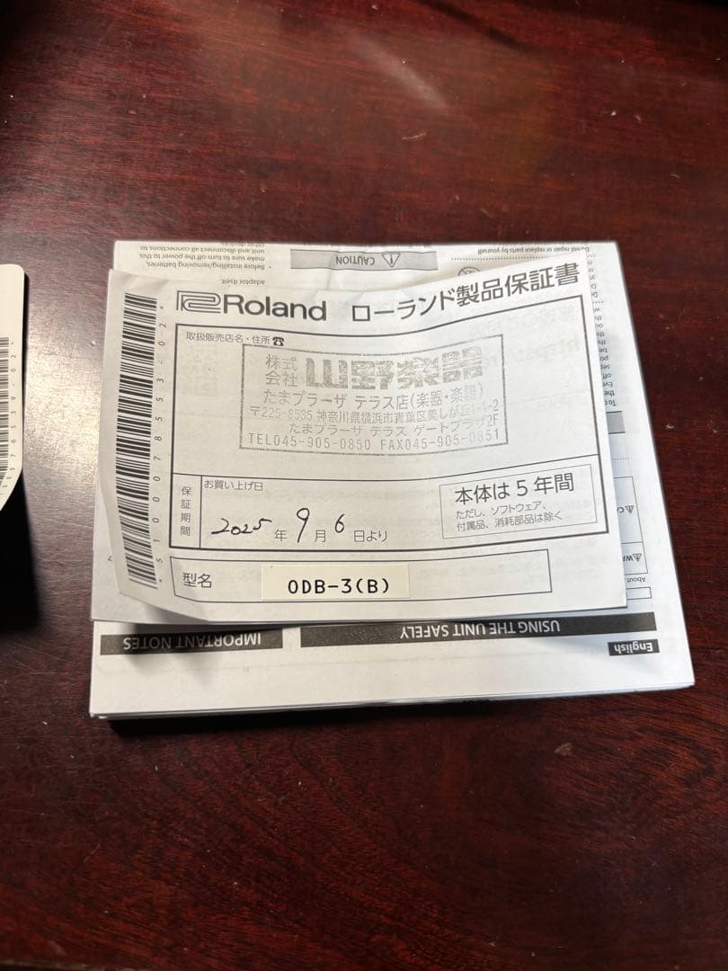 【ほぼ未使用】BOSS Bass OverDrive ODB-3