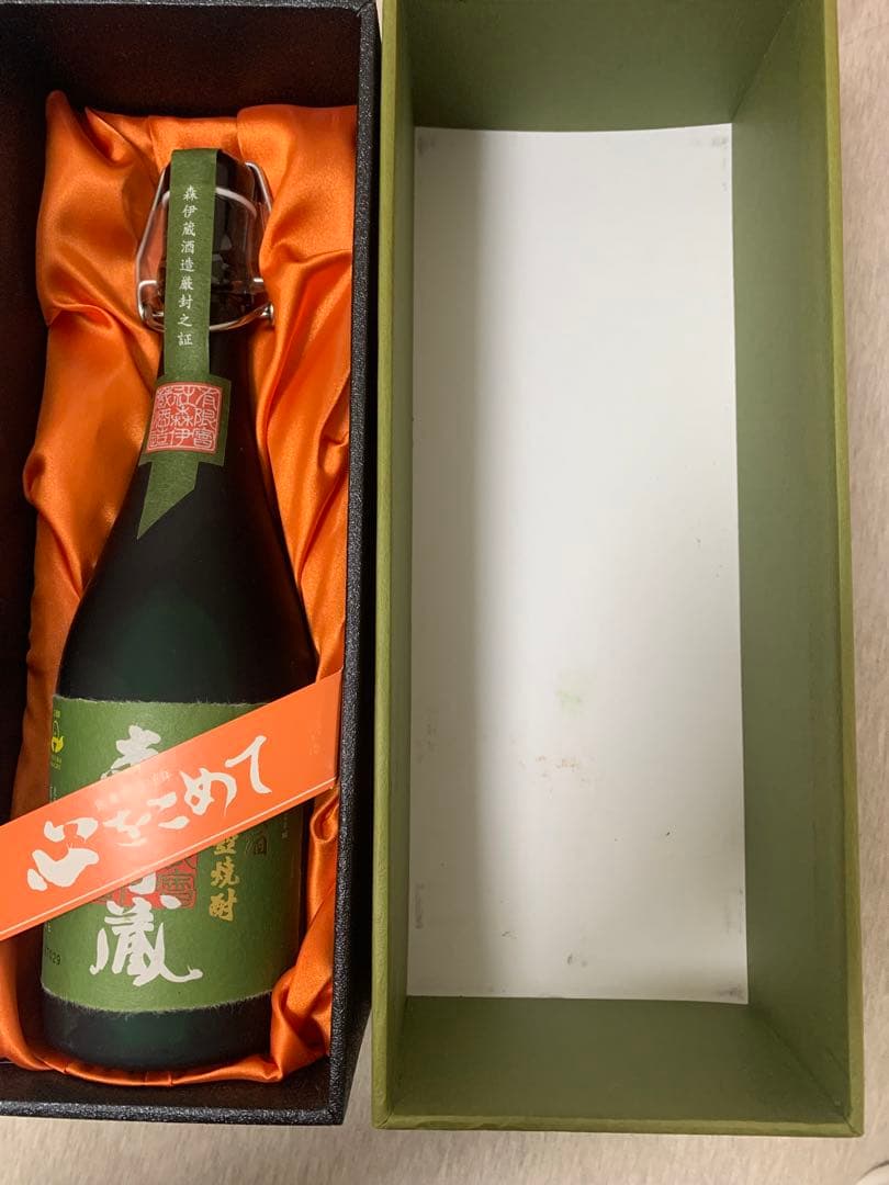 森伊蔵 極上の一滴 焼酎 箱入り