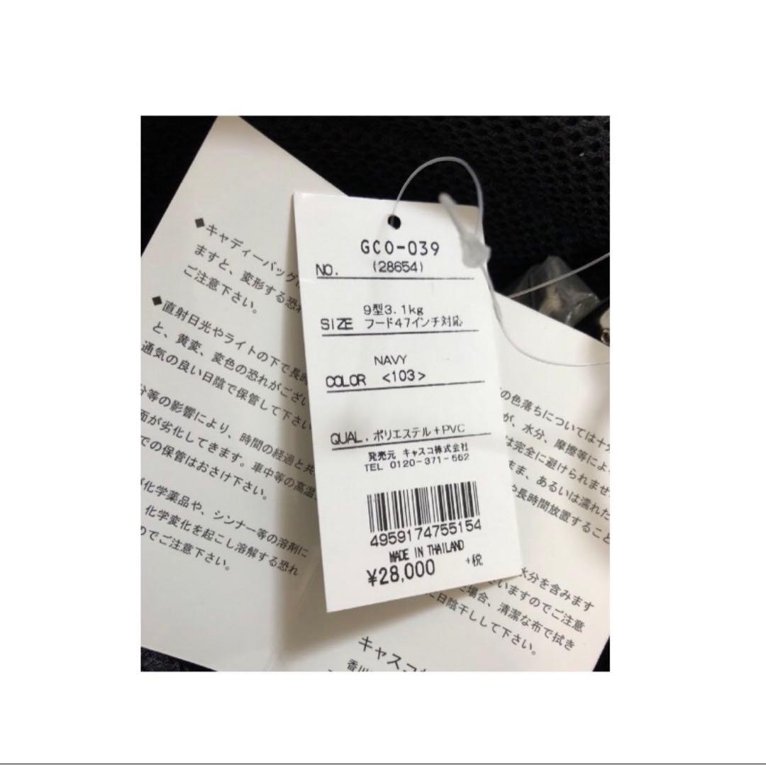 20%OFF新品未使用・美品・送料込★KASCOキャディバック9型