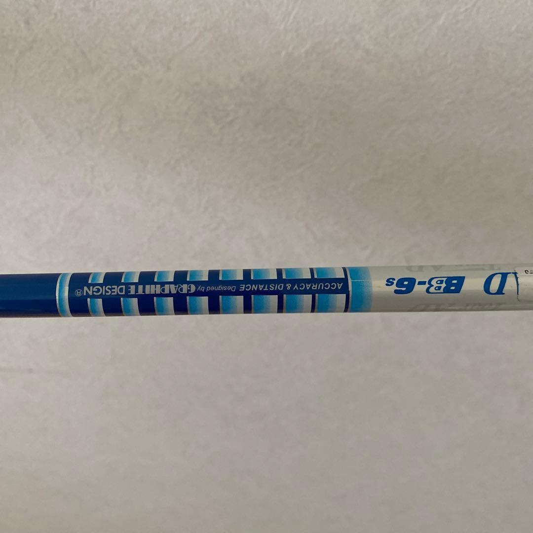 ステルスプラス　3w tourAD BB6s