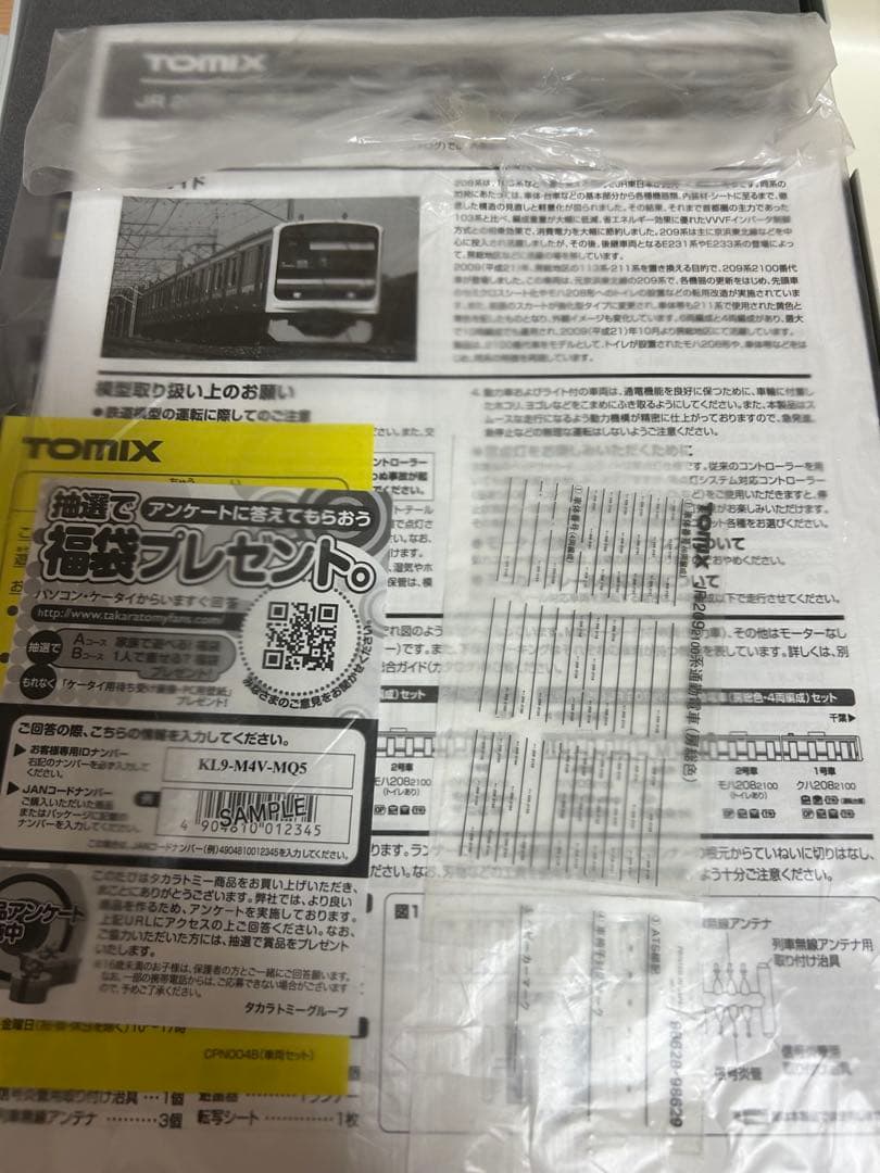 鉄道模型　Nゲージ　TOMIX 98628 209系2100番台　房総色 6両