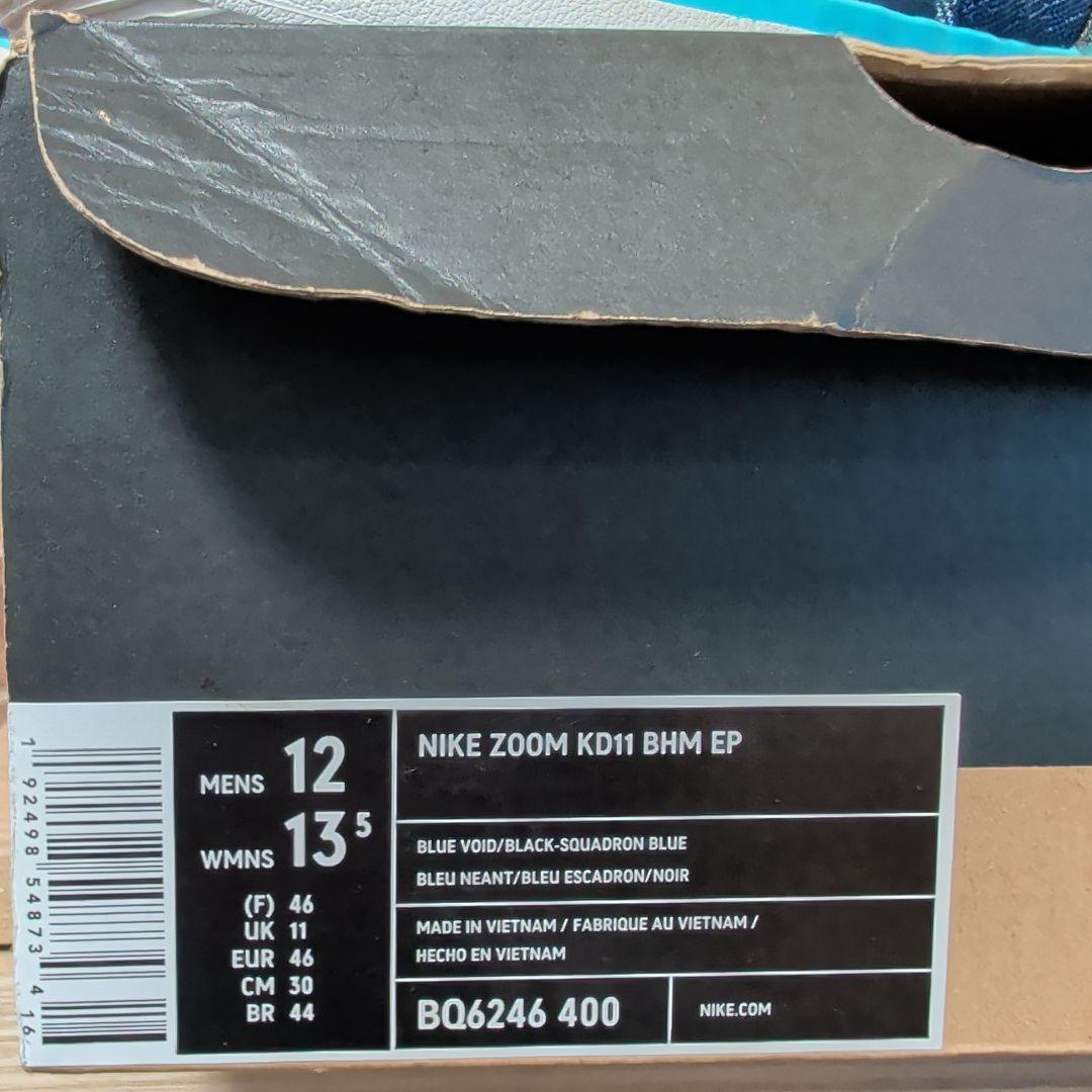 ナイキ　ＫＤ１１　BHM ＥＰ