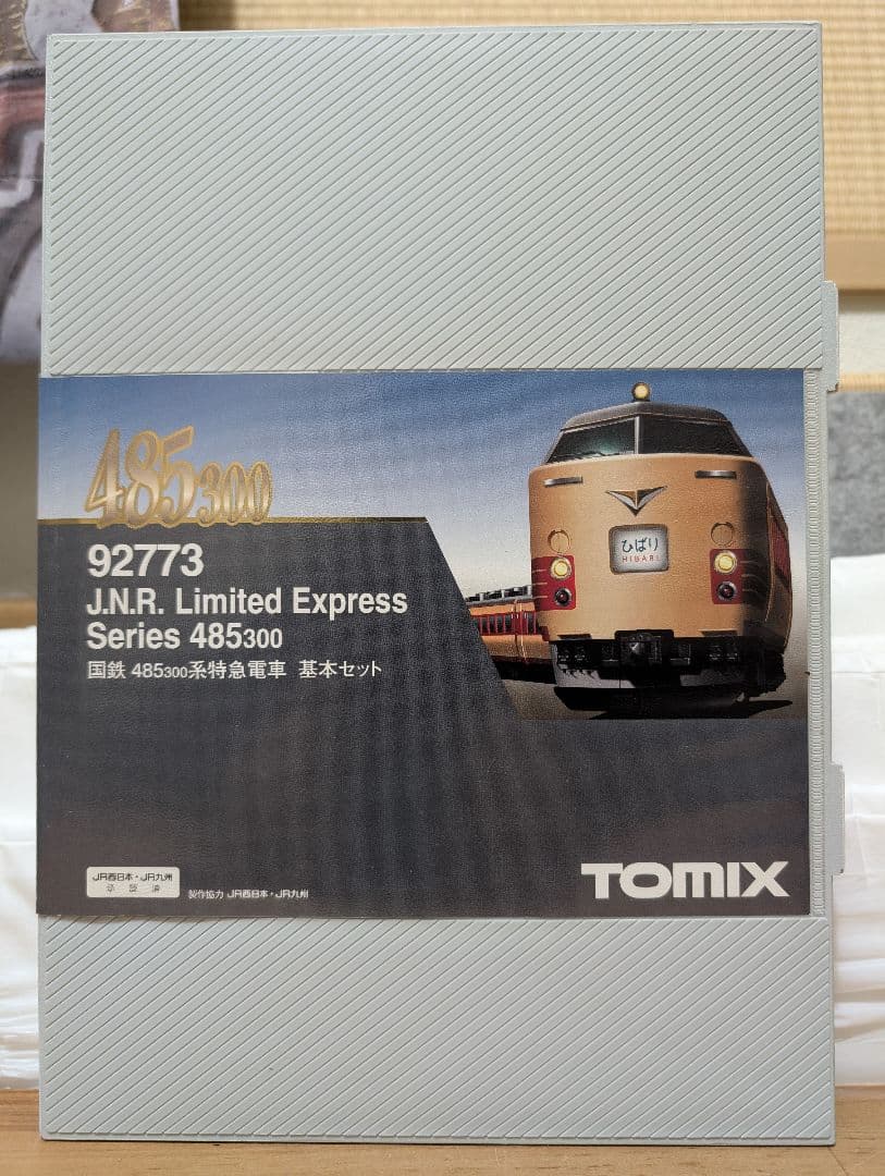TOMIX 92773 485系300番台　6両セット