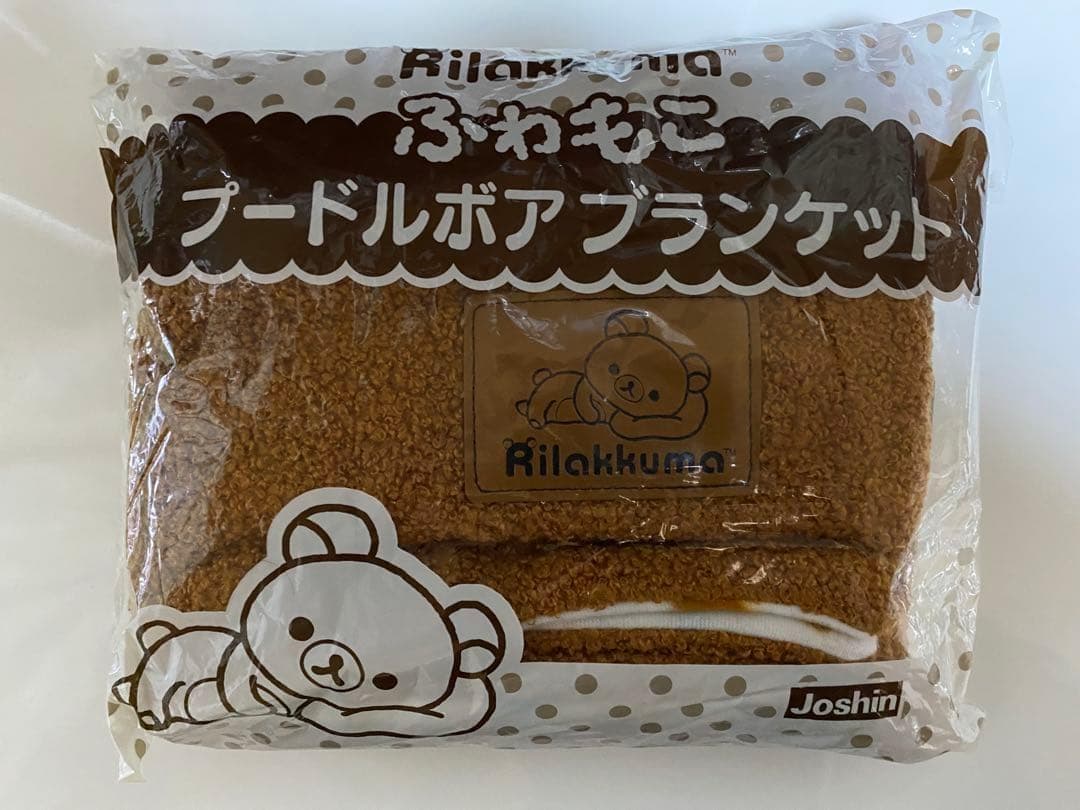 【早いもの勝ち!!】【リラックマ等10点】ブランケット バッグ お皿 マグカップ