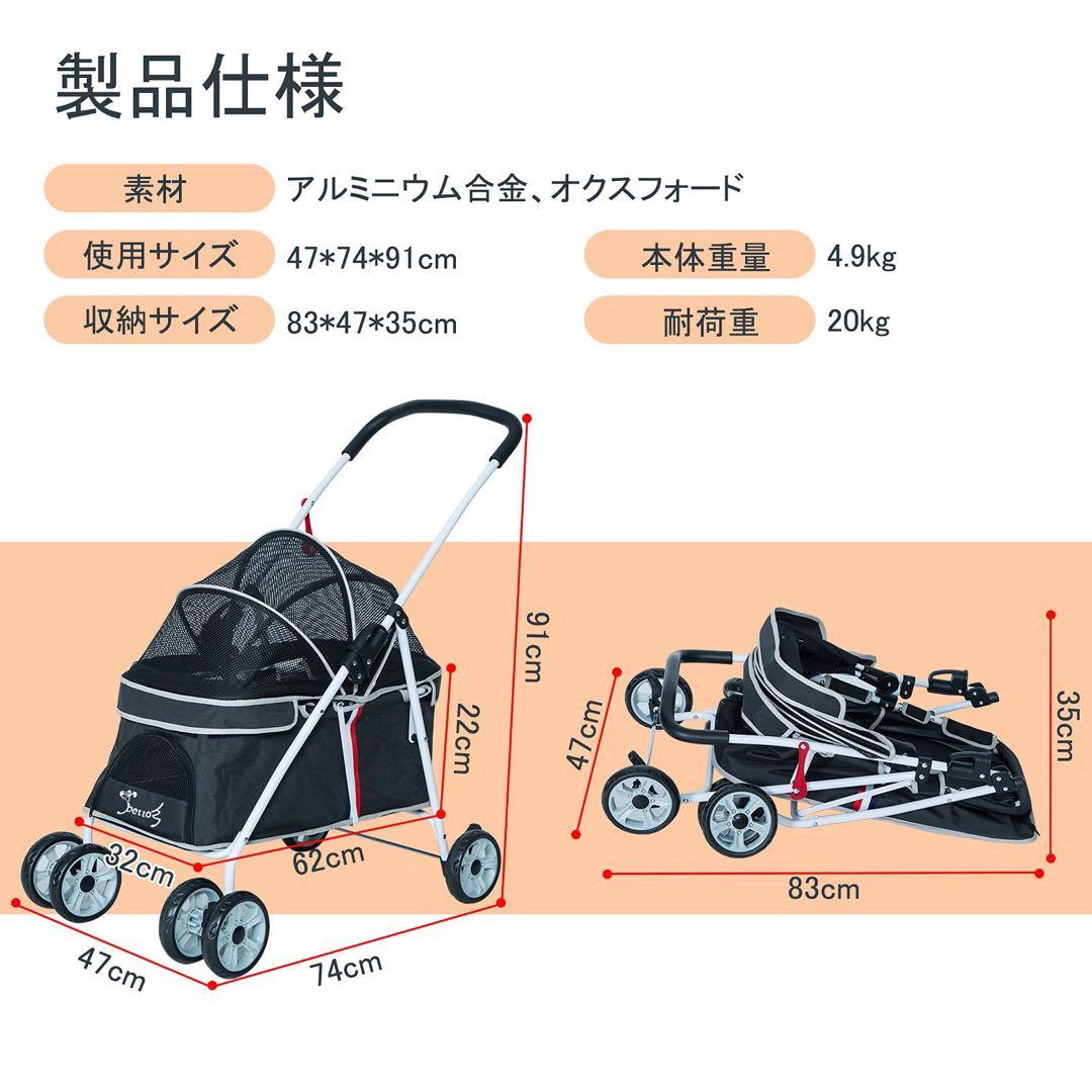 【最終値下げ】Pettom ペットカート 犬用ベビーカー カート バギー猫犬兼用