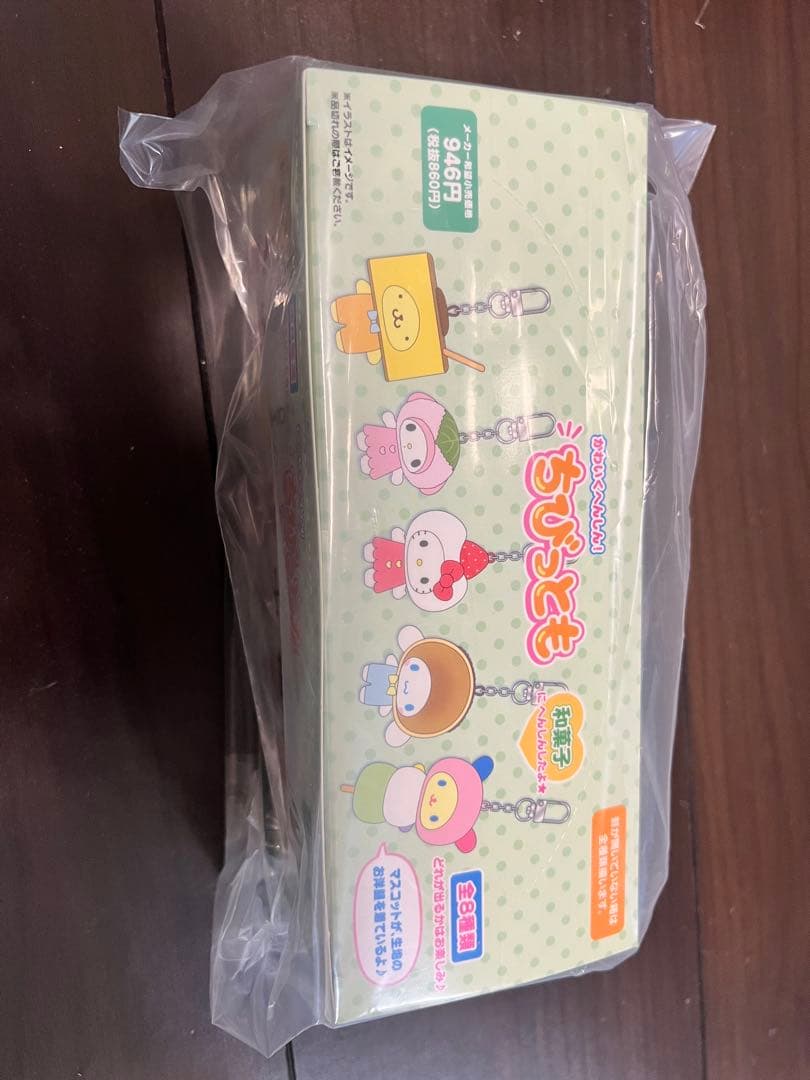 【新品】サンリオ　ちびっとも　BOX 和菓子　シークレットキーホルダー